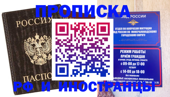 временная регистрация госуслуги в Губахе